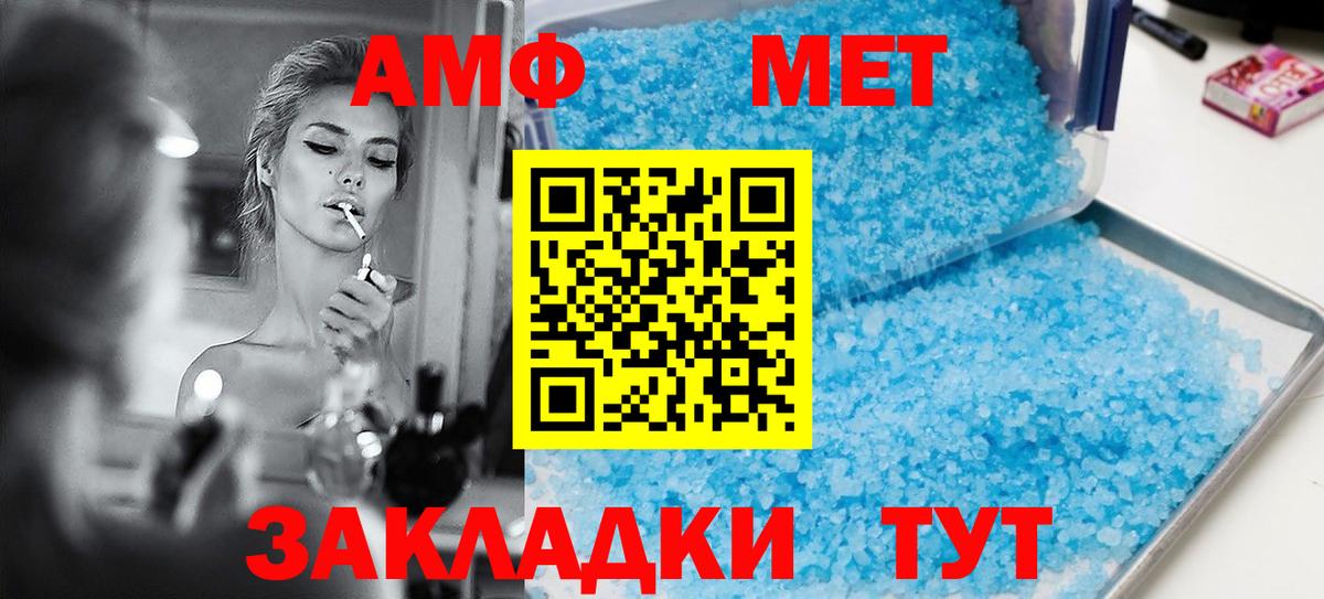 Каннабис  Нижнекамск  Купить закладку  Вход с VPN  Cocaine  Меф МЯУ МЯУ   ГАШ  Канабис 