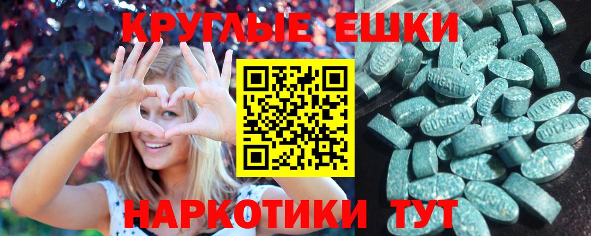 ЭКСТАЗИ  купить наркотики сайты  Вход с VPN  Нижнекамск  Экстази ешки  Ecstasy ешки 