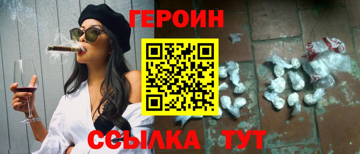 ГАШИШ Нижнекамск