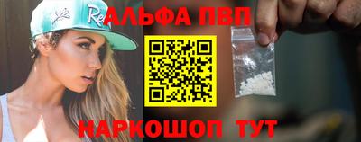 мескалин Бузулук
