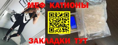 mdma Бугуруслан