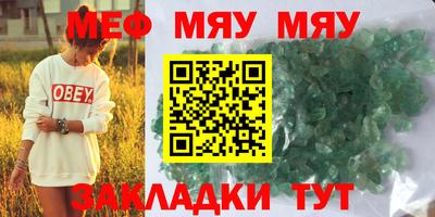 мескалин Бузулук