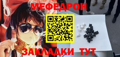 мескалин Бузулук