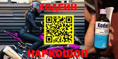 мескалин Бузулук