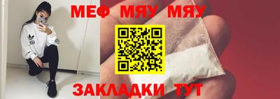 mdma Бугуруслан