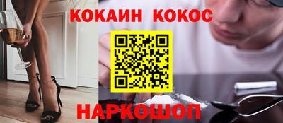 мескалин Бузулук