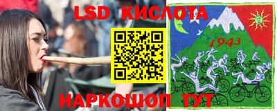 мескалин Бузулук