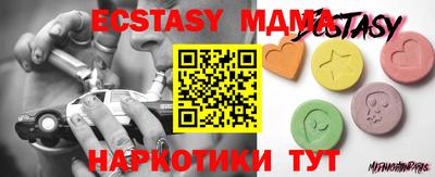 мескалин Бузулук