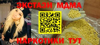 мескалин Бузулук
