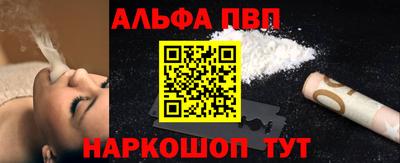 мескалин Бузулук