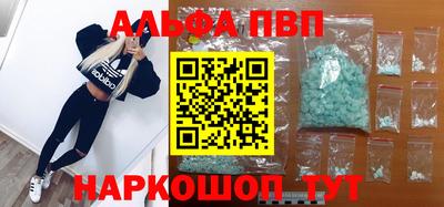 мескалин Бузулук