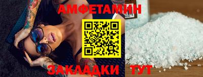 мескалин Бузулук