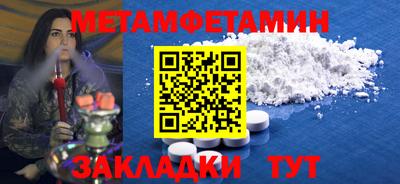 mdma Бугуруслан