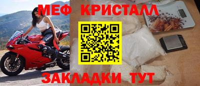 МДПВ Красноармейск