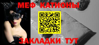 мескалин Бузулук