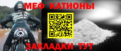мескалин Бузулук