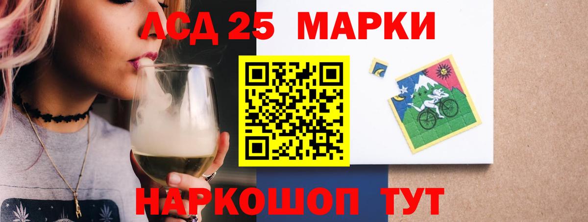 Нижнекамск  ЛСД экстази кислота  Лсд 25 экстази  гидра вход  Вход с VPN  ЛСД экстази ecstasy 