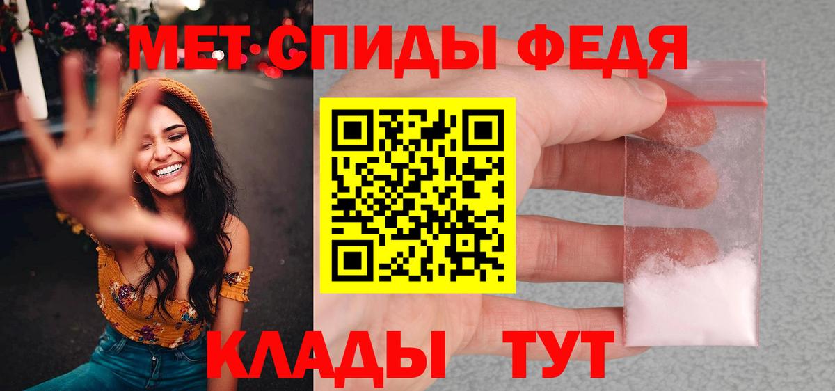 Нижнекамск  Первитин мет  Вход с VPN 