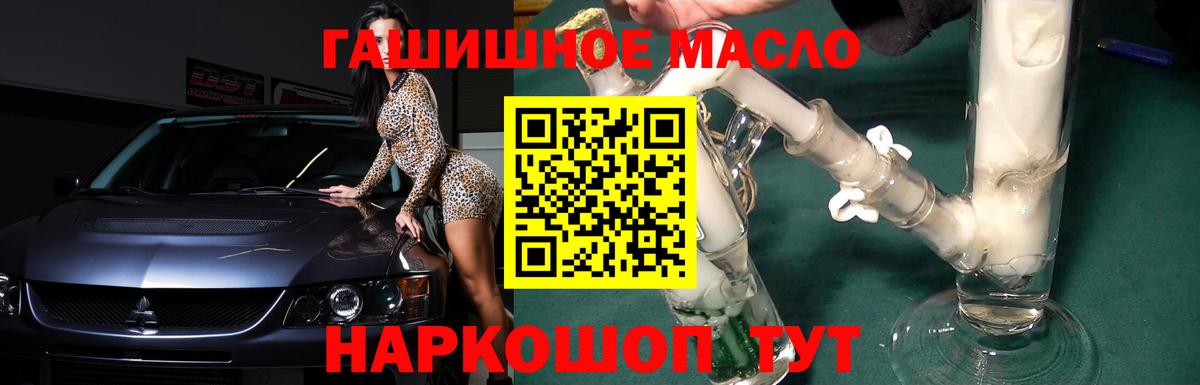 ТГК Wax Нижнекамск