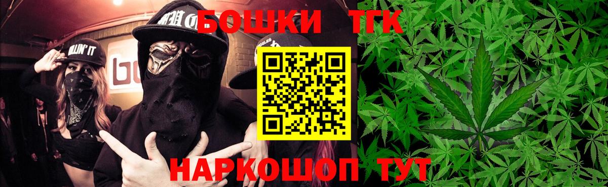Каннабис гибрид  Вход с VPN  Шишки марихуана Amnesia  Бошки марихуана марихуана  Нижнекамск  МАРИХУАНА White Widow 