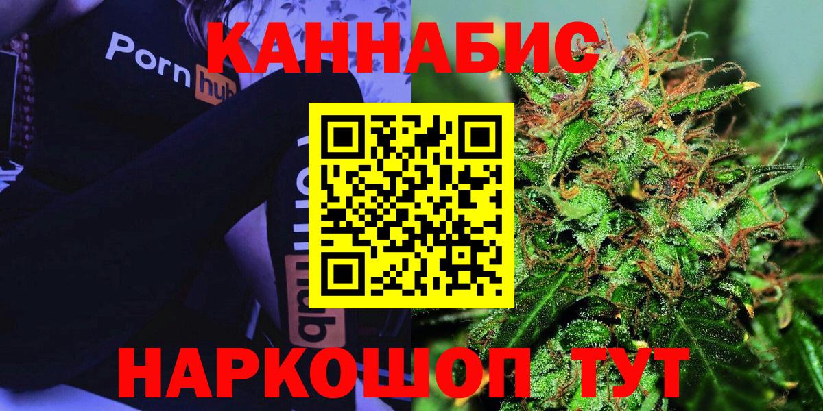 Каннабис White Widow Нижнекамск